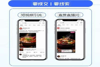 百度平台广告投放策略及成功案例分享