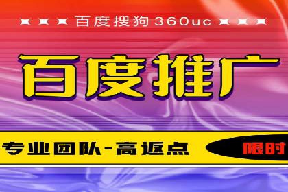 SEM代运营案例分析：提升广告效果