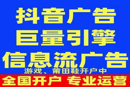百度信息流广告的成功案例分析